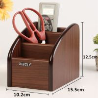 多功能可旋转家用桌面收纳盒木质文具欧式客厅茶几遥控器收纳盒 棕色5006