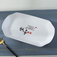 2只装陶瓷鱼盘子家用蒸鱼碟子长方形菜盘子中式简约餐具陶瓷盘子 30CM家和富贵鱼盘一个