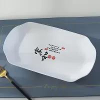 2只装陶瓷鱼盘子家用蒸鱼碟子长方形菜盘子中式简约餐具陶瓷盘子 30CM家和富贵鱼盘一个