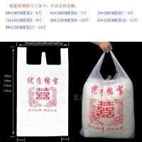 棉胎塑料袋 装被子的塑料袋 棉被包装袋 棉絮袋 棉被塑料袋 70*100提手印刷优质棉絮100条