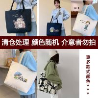 [清仓处理 一件不留]收纳购物袋超市菜市场手提袋学校单肩包 清仓处理/给钱就卖[随机款]