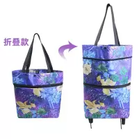 买菜车拖轮购物袋超市手拉包带轮子伸缩两用买菜包便携折叠小拉车 折叠轮子防掉落款(千紫叶)