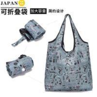 [特惠2只装]超市购物袋外贸防水折叠尼龙环保袋整理收纳手提袋 [特惠2只装]超市购物袋外贸防水折叠尼龙环保袋整理收纳手提