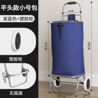 老人买菜车小拉车便携折叠家用超市购物拉杆拖车爬楼梯轻便手推车 蓝色[烤漆钢铁架+静音发泡轮]