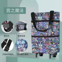 买菜小拉车购物车可折叠家用便携超市手拉车拉杆车拖车老人购物袋 宫之魔法(表面长拉链款)