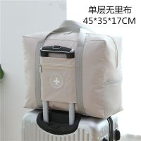 折叠防水旅行袋可套拉杆箱大容量衣物整理袋登记包单肩可手提可背 卡其[单层三代]