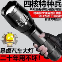 手电筒强光特种兵可充电超亮远射便携野外家用大容量多功能led灯 四核大功率[莲花攻击头+伸缩变焦] 特种兵59000K-