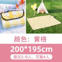 野餐垫防潮垫便携防水郊游野餐布露营草坪地垫海边沙滩垫不沾草 黄格 45*45CM(2片装不包边)