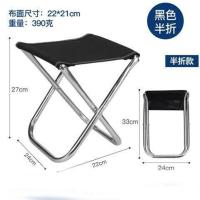 户外钓鱼折叠椅便携凳 折叠凳 沙滩椅帆布椅休闲美术写生椅子马扎 黑色一马扎(无收纳袋)