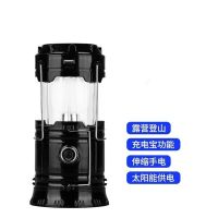 马灯充电可充电挂灯户外应急灯野外野营露营灯帐篷灯LED大功率USB 黑色+多功能四用+一电套装