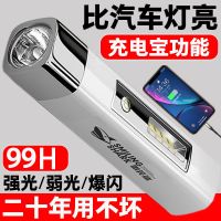 强光手电筒可充电充电宝泛光聚光远射户外便携多功能防水超亮LED 高级银-带侧灯-可充手机 XP灯芯标准版-普亮10时