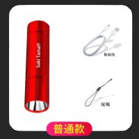 LED强光小手电筒USB可充电式远射迷你家用宿舍户外小型袖珍超亮99 向阳红1800定焦USB充电