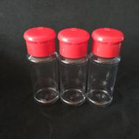 多孔塑料瓶 调料瓶调味盒烧烤粉孜然粉咖喱野营户外烧烤用品 3个30g