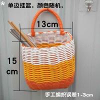 塑料野餐篮购物篮采摘篮家居菜篮子沐浴洗澡篮手提篮子浴室收纳筐 单边挂篮颜色随机