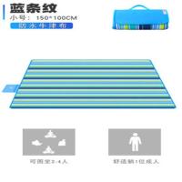 野餐垫加厚便携野餐布户外垫子防潮垫沙滩垫草坪地垫郊游野炊防水 蓝条纹[加厚牛津布] 1.5米*1米小号