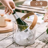 提篮塑胶透明果篮大容量冰桶小清新插花瓶桌面垃圾桶香槟桶冰粒桶 [小号]皮带手提+彩色贴纸