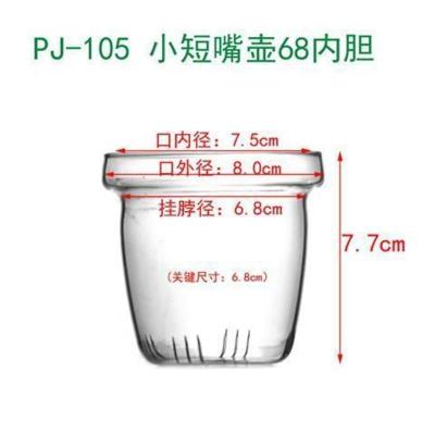 玻璃茶漏 玻璃盖内胆 茶壶配件配套壶盖子杯盖胆 内胆第二波 PJ-105小短嘴壶胆