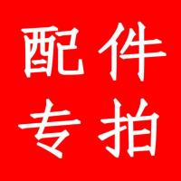 宜加美卡西菲喜客保温杯子玻璃杯子茶仓杯身杯盖配件专拍 杯身