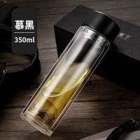 富光高档玻璃杯350-500ml双层便携水杯男女办公过滤车载泡茶杯子 350ml黑色