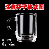 家用加厚耐热梅兰竹菊刻花玻璃杯办公泡茶杯大容量带盖带把水杯子 PG升云杯1只