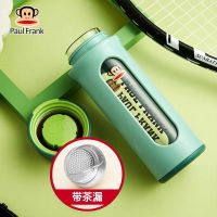 大嘴猴玻璃杯女可爱便携情侣水杯男士夏季防摔带滤网茶水分离杯子 磨砂薄荷绿带茶漏290ml