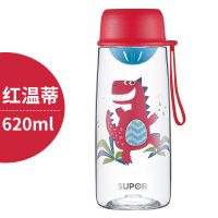苏泊尔KC55BL1户外随手杯BB杯儿童水杯男生女生情侣杯泡茶花茶杯 KC62CF1红温蒂620ml