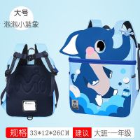 咔米嗒幼儿园书包女幼儿园儿童小班背包男童1-3岁5女童可爱宝宝潮 森林之友-泡泡小蓝象 大号