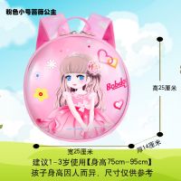 巴布豆幼儿园书包小中大班男童 女宝宝可爱卡通小孩3-6岁儿童背包 小号蔷薇公主1-3岁