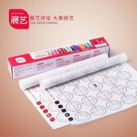 展艺马卡龙垫 耐高温烘焙曲奇垫 可剪裁烤箱烤盘多功能硅胶垫子 如图