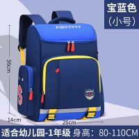 书包女小学生英伦书包1-2-3-4-5-6年级学生书包男幼儿园儿童书包 宝蓝色 小号[幼儿园-1年级]