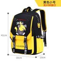 小学生书包一二三四五六年级初中生背包大容量儿童减负护脊双肩包 182黄色小号(1-2年级)