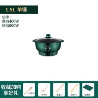 电炒锅多功能电热锅电锅炒菜一体锅不粘锅煮饭迷你家用小电锅宿舍 复古绿[不加蒸格] 洗锅百洁布[支持洗锅用]