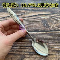 铁勺子不锈钢西瓜勺商用批发外卖一次性勺长柄调羹汤匙薄汤勺 普通款西瓜勺_ 50支装[特价]