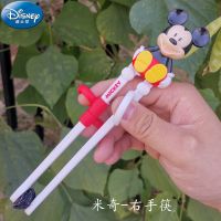 迪士尼儿童筷子训练筷一段练习筷家用宝宝学习筷小孩餐具勺子套装 3D学习筷米奇-2295