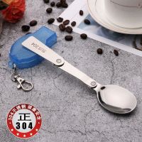 加厚不锈钢筷子勺子套装出差旅游折叠筷子伸缩便携式餐具学生筷子 蓝色折叠勺