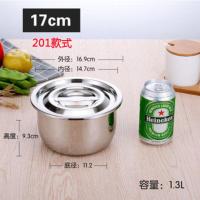加厚调料盆带盖不锈钢盆圆形碗料理盆锅油盆烘焙和面盆味盅六件套 17CM(201连盖)