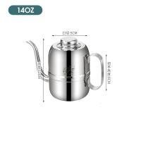 不锈钢油壶厨房家用品防漏醋壶油瓶滤油罐大容量调料酱油瓶调料壶 高嘴壶14安[4两装]无滤网+无壶帽