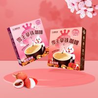 蜜雪冰城 雪王微研磨速溶醇香咖啡粉樱花味荔枝味拿铁咖啡 拿铁咖啡2盒[樱花+荔枝]