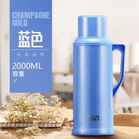 富光FGA开水瓶家用热水瓶大容量玻璃内胆暖瓶学生宿舍保温壶大号 怡家蓝色2000ml