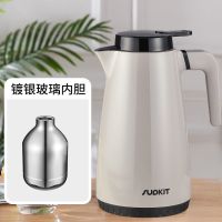 德国Supkit保温壶家用大容量玻璃内胆热水瓶学生宿舍暖水壶暖瓶 1300ml优雅灰[德国银胆]