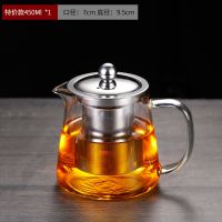 茶壶玻璃耐热电磁炉烧水壶加厚防爆过滤煮茶壶客厅花茶泡茶冷水壶 直身壶450ML[电磁炉不可加热]