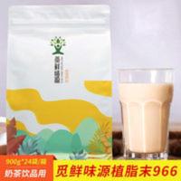 觅鲜味源奶茶植脂末奶茶伴侣 超级同款966奶精原料植脂末 900g
