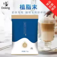 盾皇奶精植脂末奶茶粉奶精咖啡伴侣 奶精粉小包装奶茶原料1kg 1000g