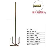 搅拌杆打灰搅灰杆棒机器头加长双山电钻电锤水钻腻子粉搅拌灰神器 双山普通搅拌杆[圆柄]