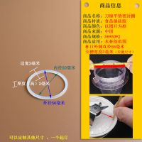 果汁机配件破壁机硅胶平垫榨汁机密封圈杯盖防水圈搅拌机橡胶皮圈 食品级硅胶 外径56*内径50*厚度2 毫米