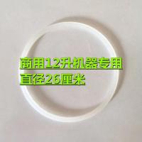 家用绞肉机盖子上密封圈硅胶垫胶圈绞肉杯盖料理机密封垫通用配件 直径26公分