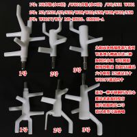 九阳面条机配件JYS-N51/N6/N3/N21/W22/W601搅拌器搅拌棒和面器 N3系列5个树杈