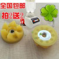 榨汁机豆浆机料理机搅拌机磨粉机配件齿轮连接轮传动轮2个 2个黄色的刀座胶轮子