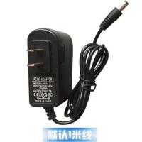 电子秤6V圆孔充电器商用台秤家用体重称计价秤通用型9V电源线磅秤 6V圆孔电子秤充电器(1米)