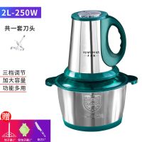 质保十年不锈钢电动绞肉机家用多功能料理机搅拌蒜泥机搅馅绞馅机 [贝吉熊]304全钢+3速+防滑提手 2L杯[共1套刀]+